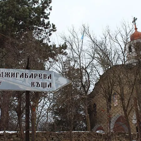 Hadzhigabareva Kashta Trojan